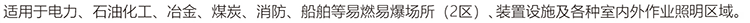 应用.gif