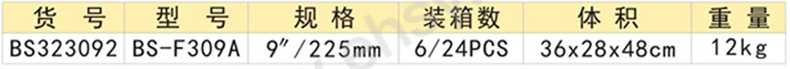 ARM607技术参数.jpg