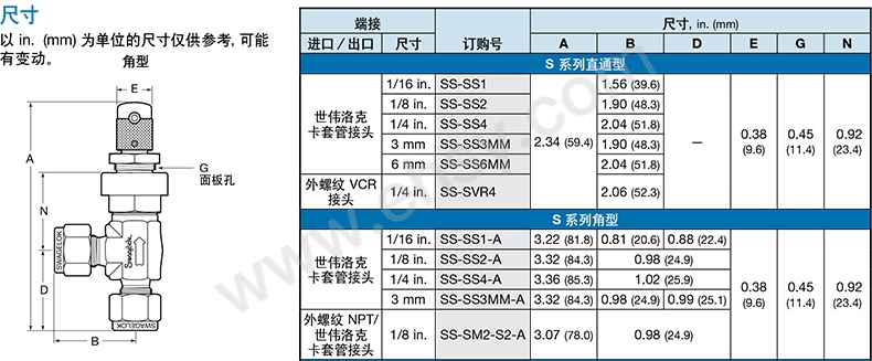 产品尺寸.jpg