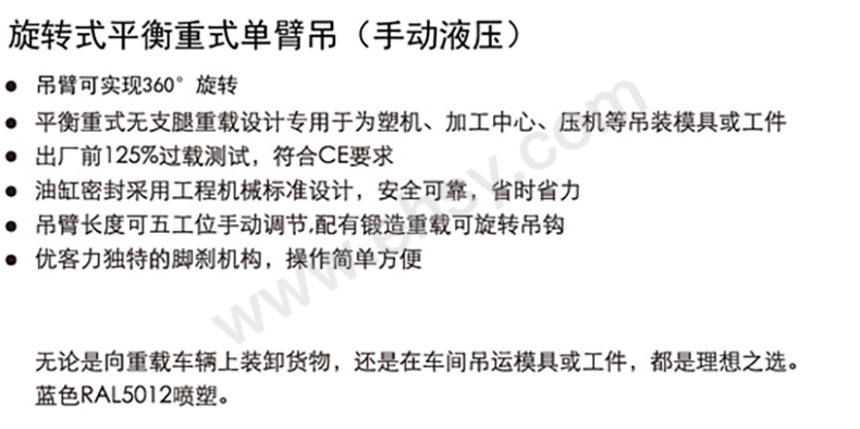 YKL550手动（4）.jpg