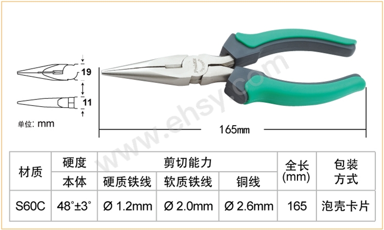 APV935技术参数.jpg