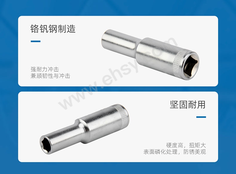 10MM系列6角长套筒RTSE0042~RTSE0056_07.jpg