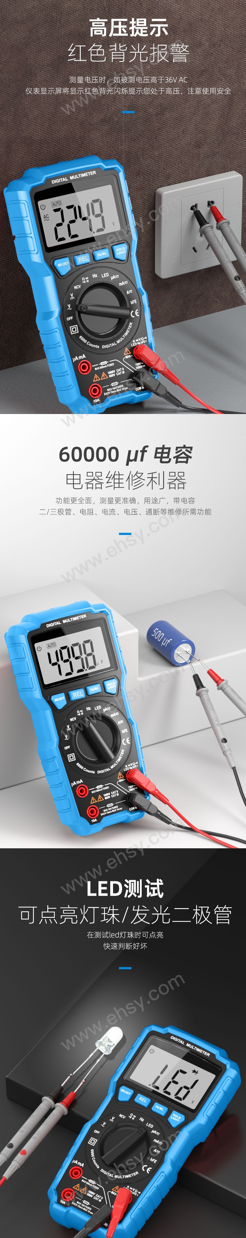 RDGM0015_详情页_数字万用表_05.jpg