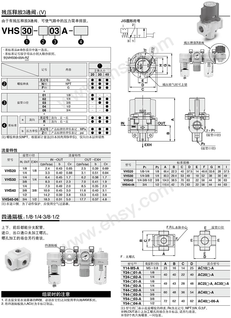 注意-2.jpg