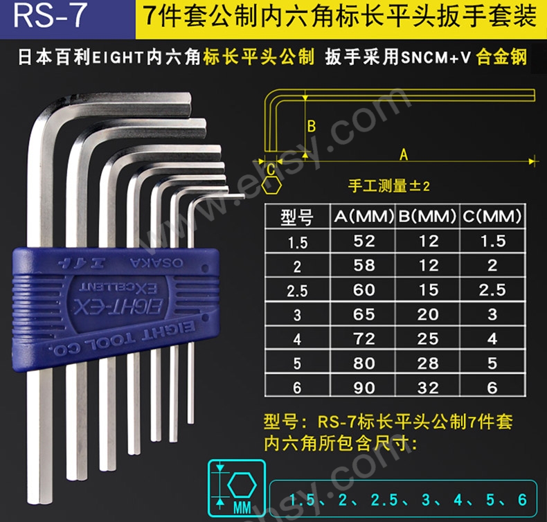 参数 RS-7jpg.jpg