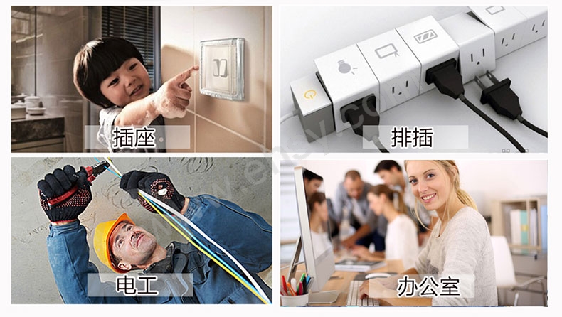 产品应用.jpg