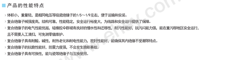 特点.jpg
