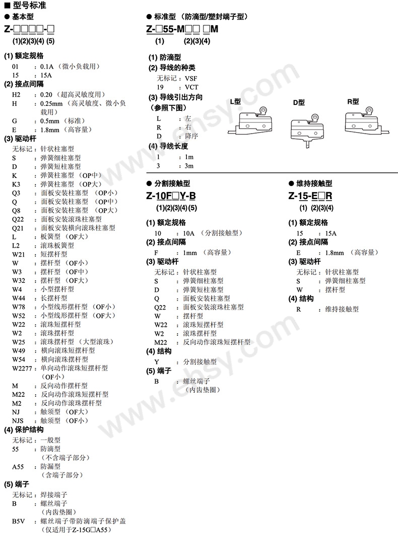 选型1.jpg