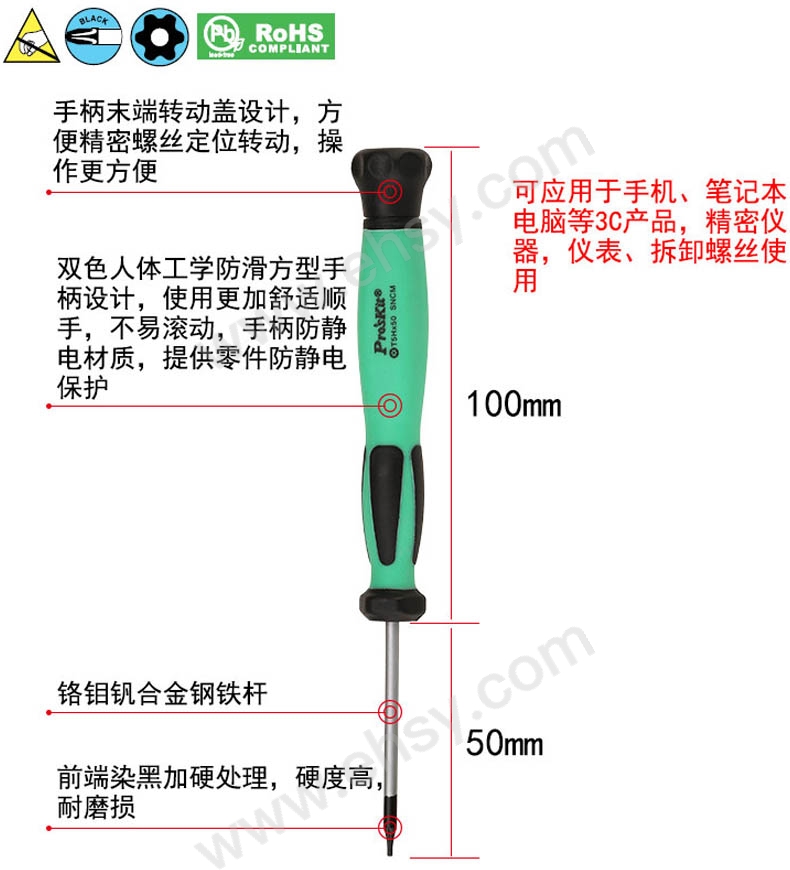 产品特点.jpg