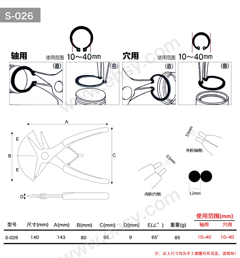 AVQ658产品尺寸.jpg