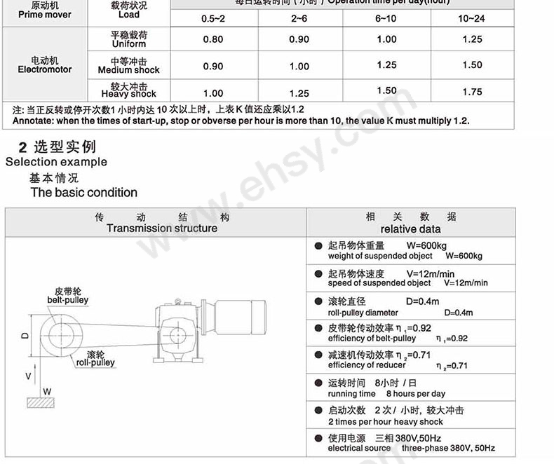 选型-2.jpg