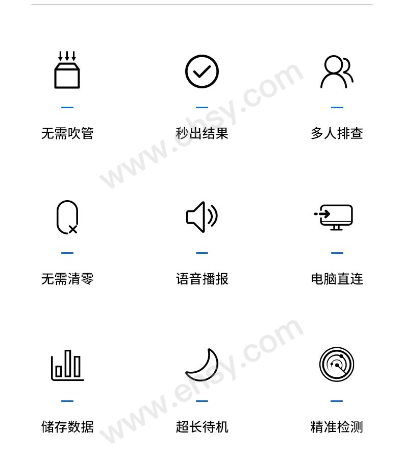 特点.jpg