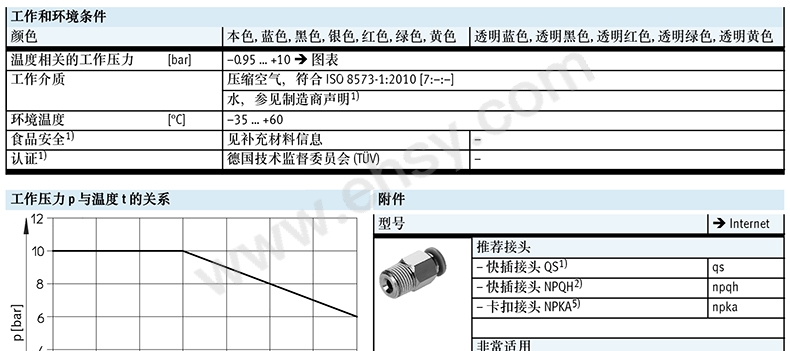 参数1-1.jpg