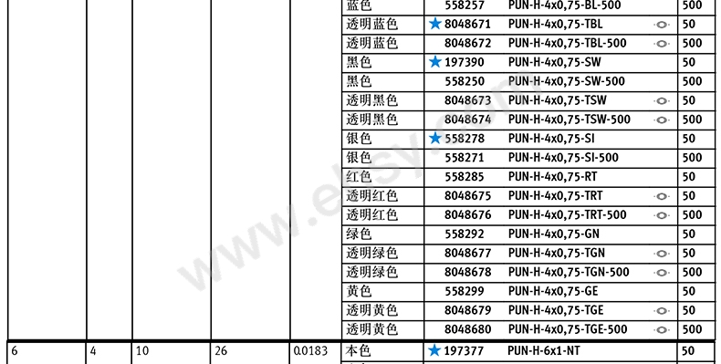 尺寸1-2.jpg