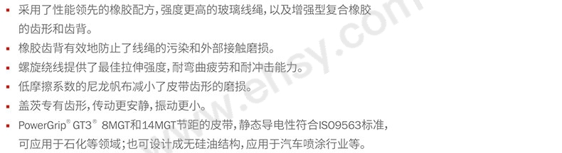 特点3.jpg