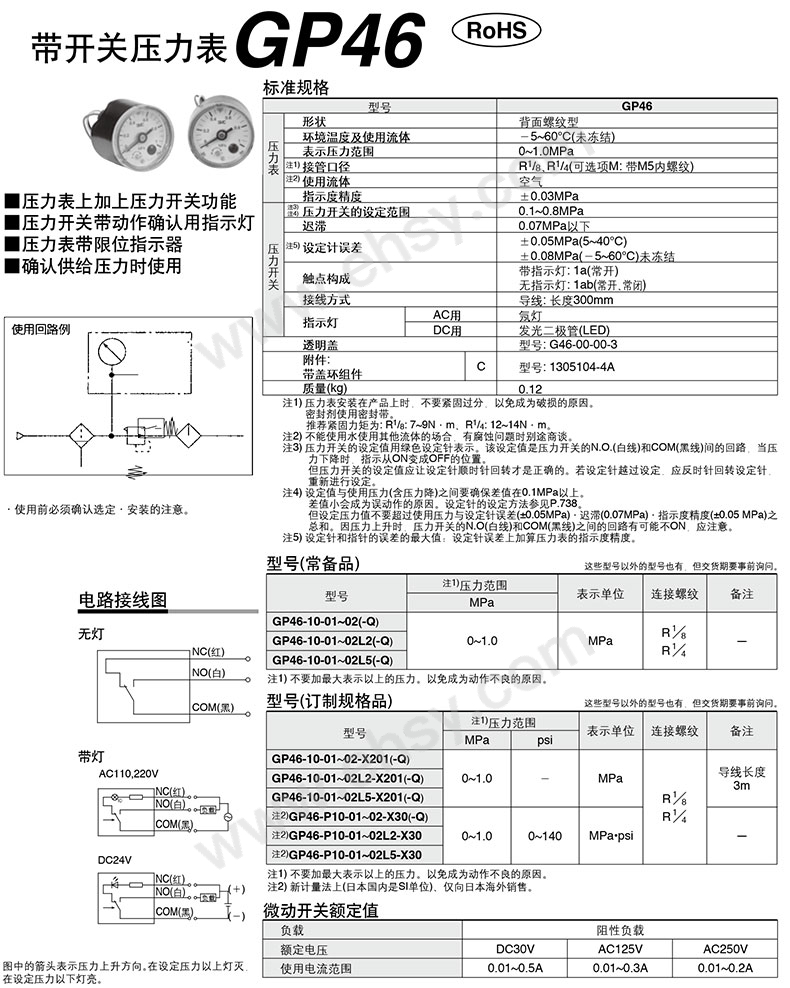 参数7.jpg