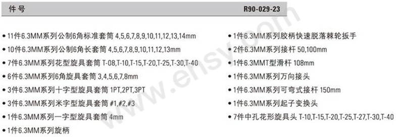 APL675技术参数.jpg