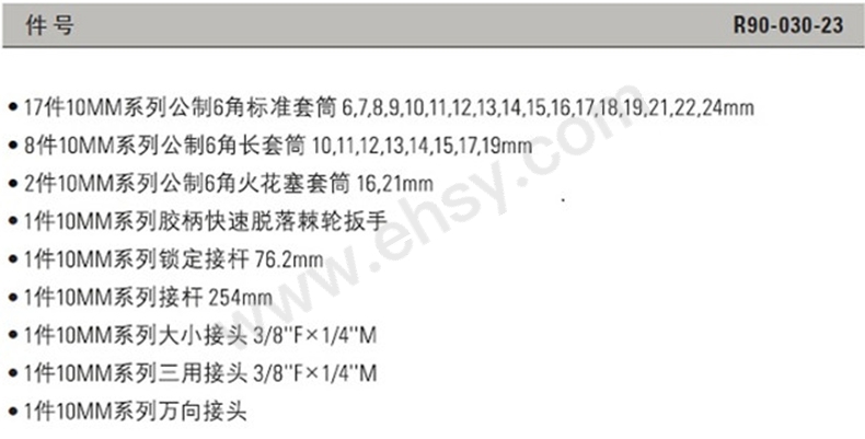 APL676技术参数.jpg