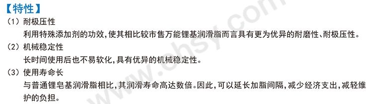 特点.jpg