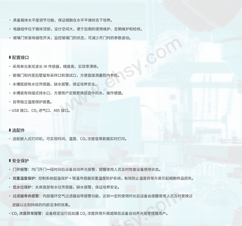特点2.jpg
