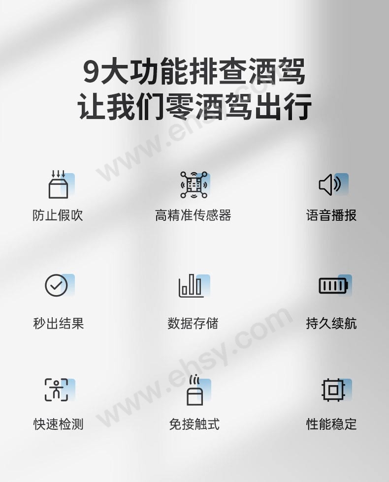 特点.jpg