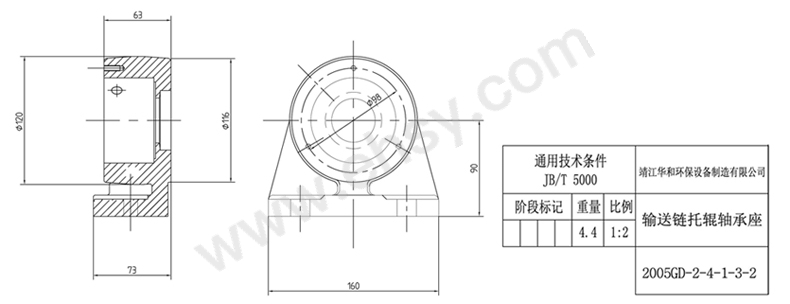 津能输送链托辊轴承座图纸.jpg