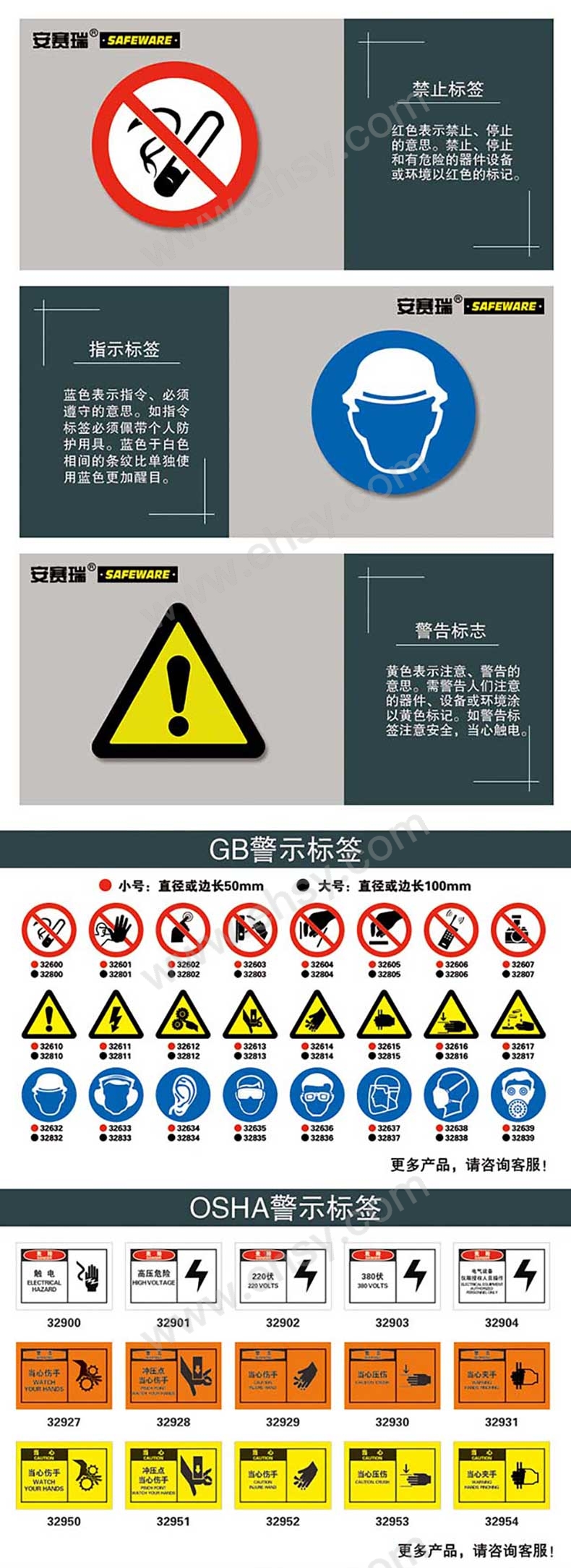32976详情页_07.jpg