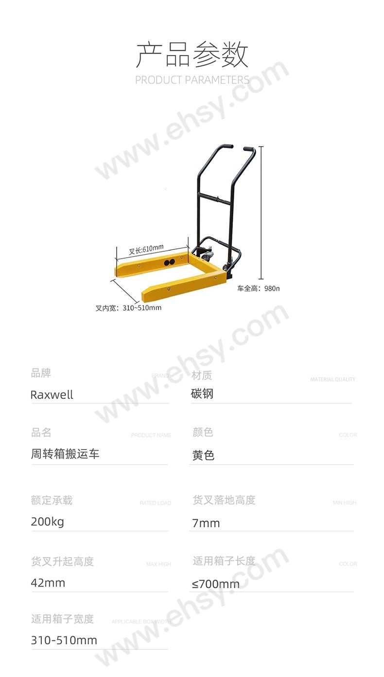 GEL546-参数.jpg