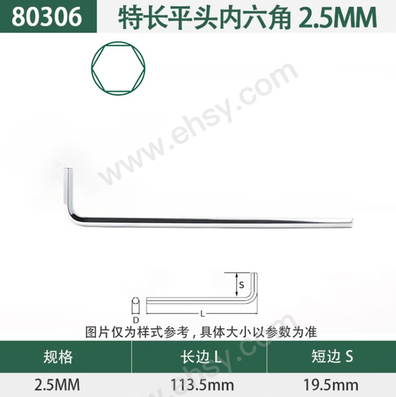 MAE741参数.jpg