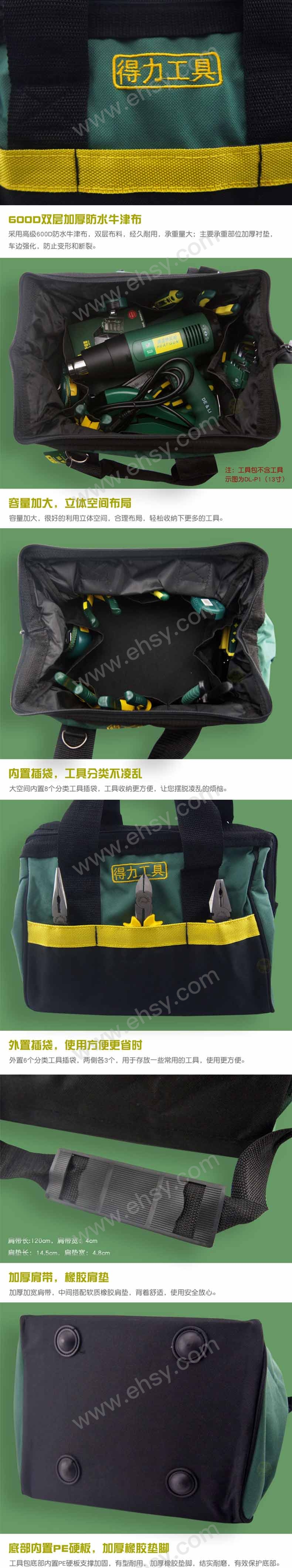 特点.jpg