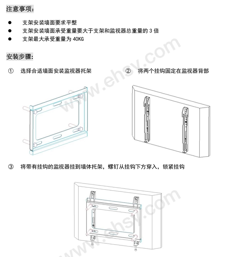 注意.jpg