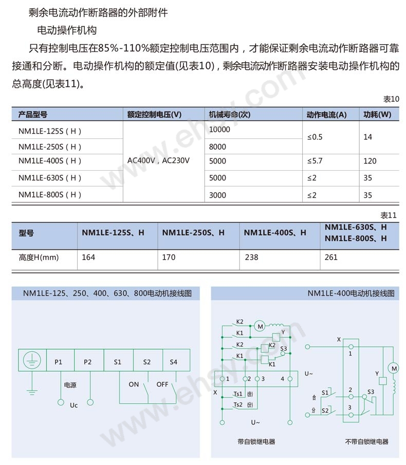 145817611312001363-细节5.jpg