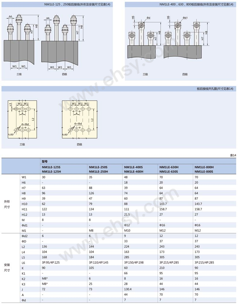 145817611312001363-尺寸4.jpg