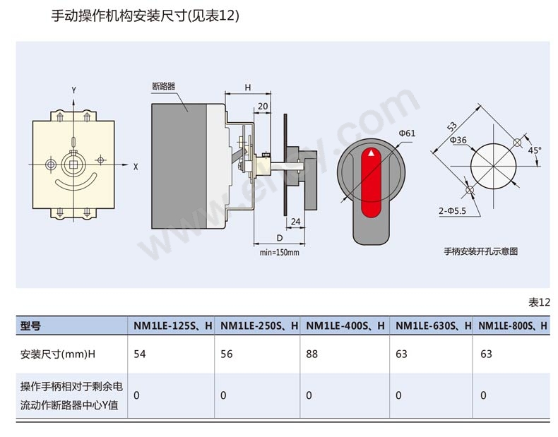 145817611312001363-尺寸.jpg