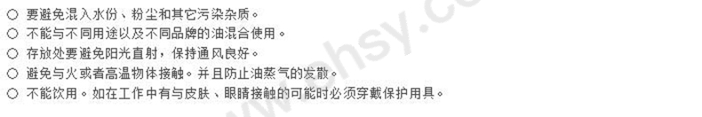 注意.jpg