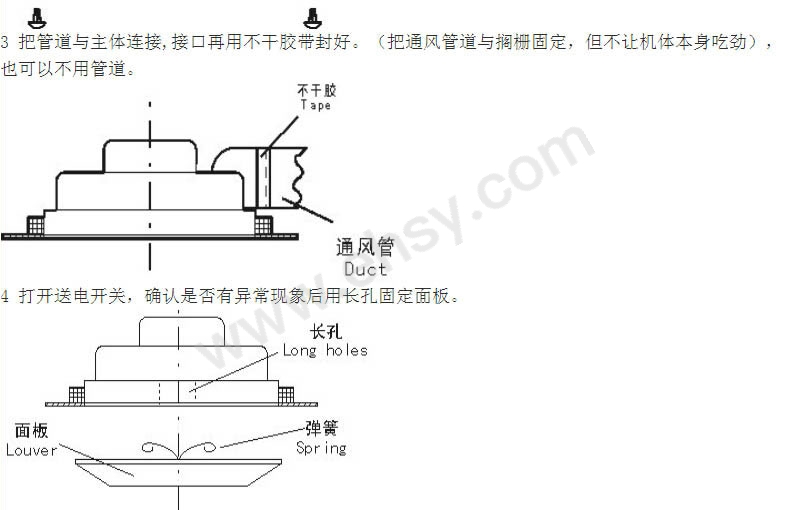 注意.jpg