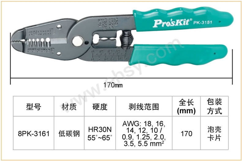 APV966技术参数.jpg