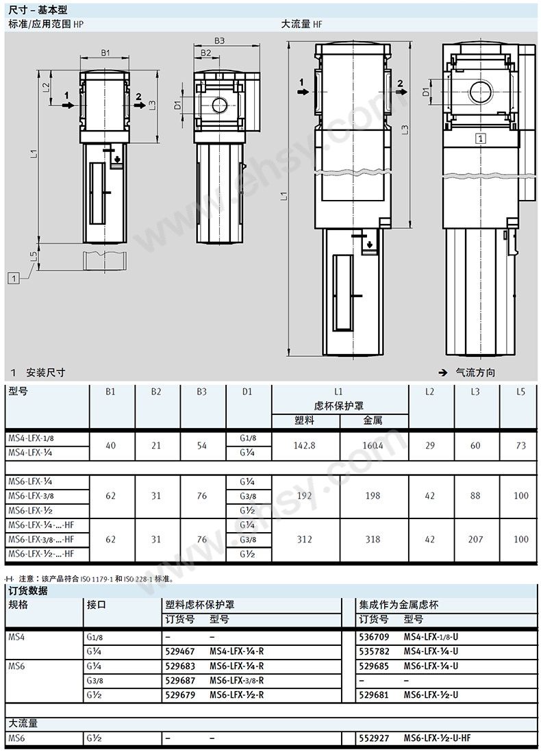 尺寸3.jpg