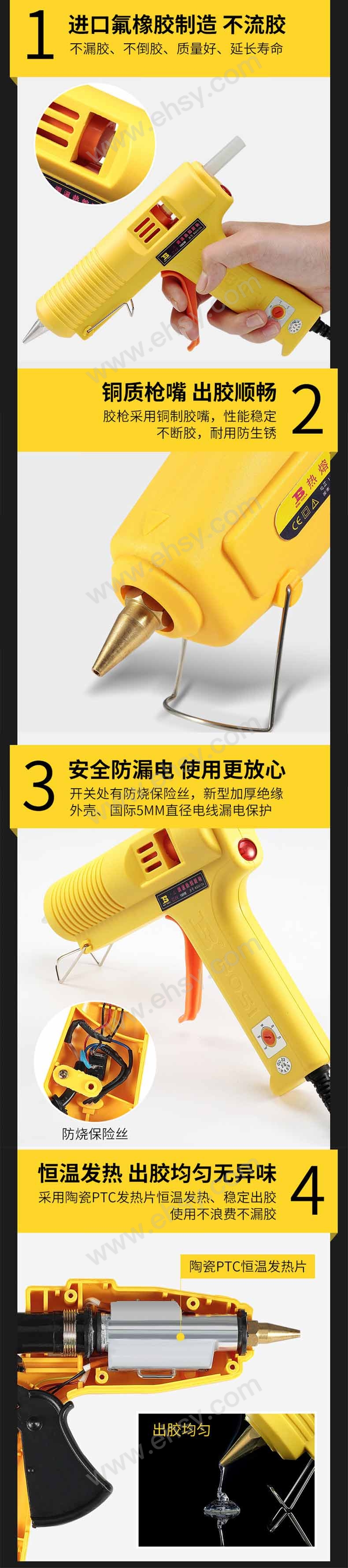 特点.jpg