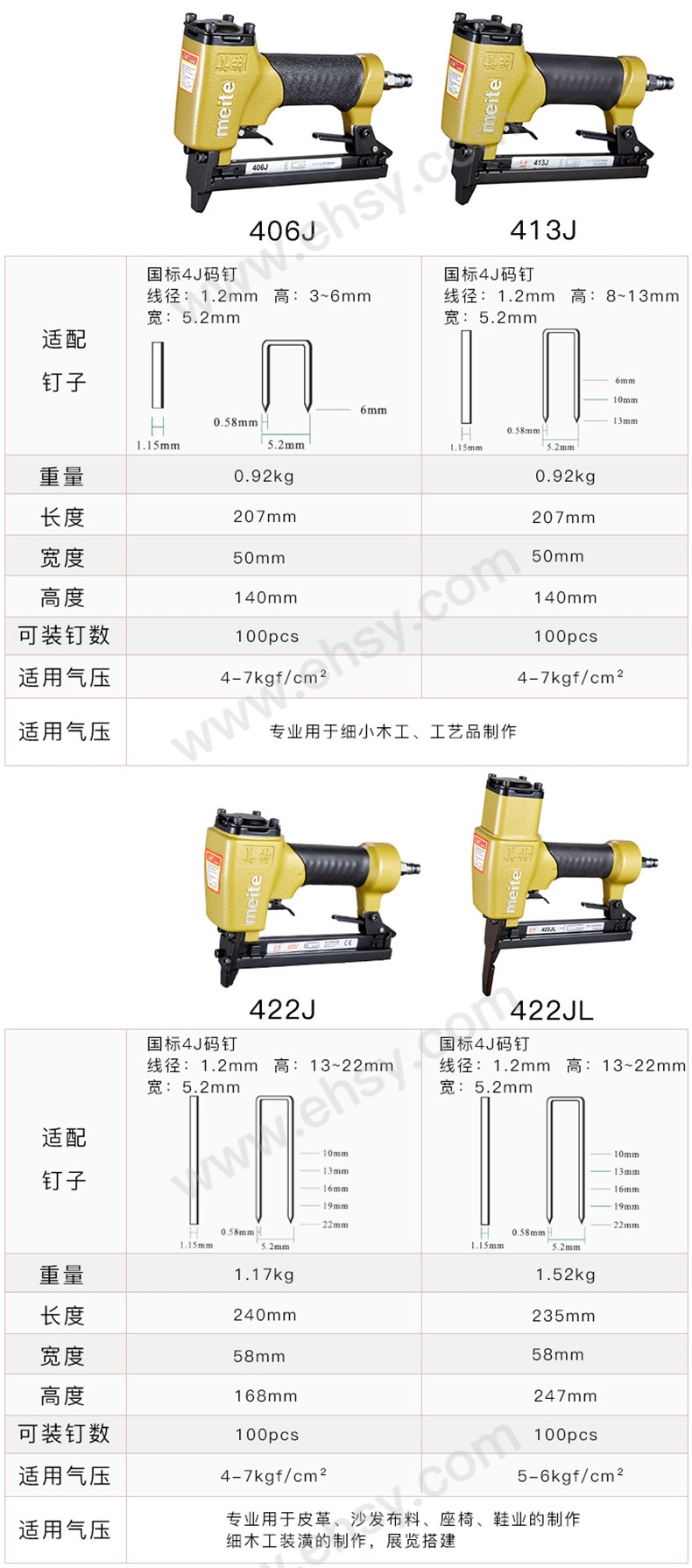 ZAW372技术参数.jpg