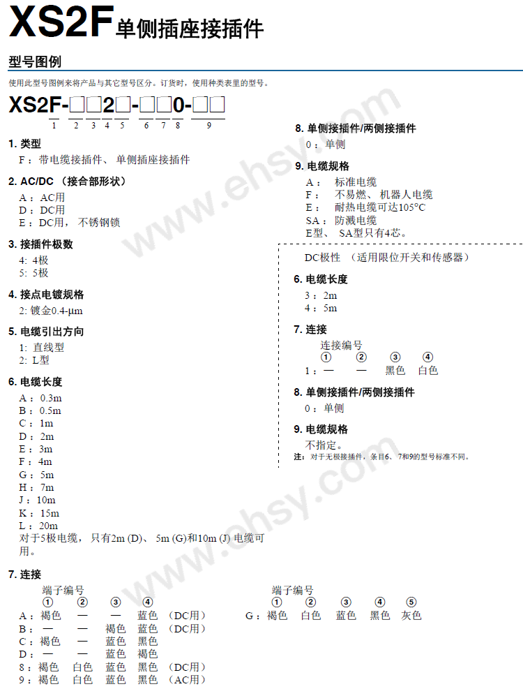 QQ图片20181018143258.png