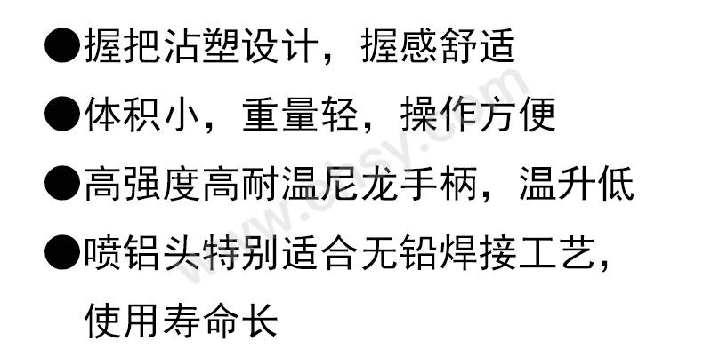 特点.jpg