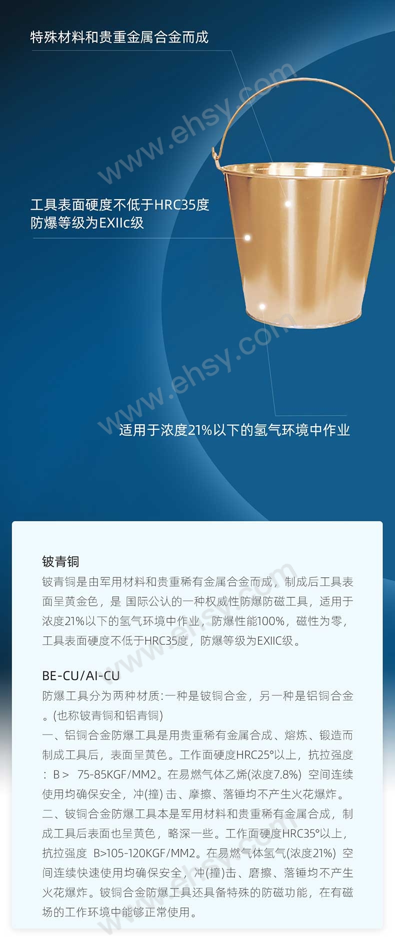 RTBO0013~RTBO0014防爆消防桶，铍青铜，15L_05.jpg