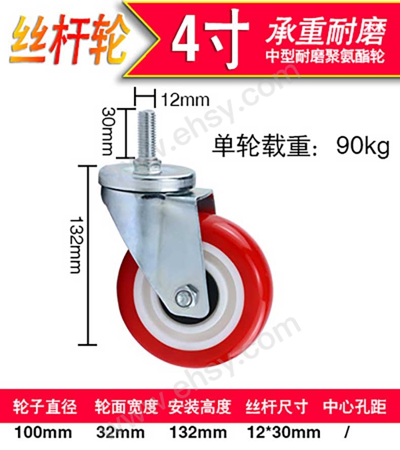 4寸丝杆轮.jpg