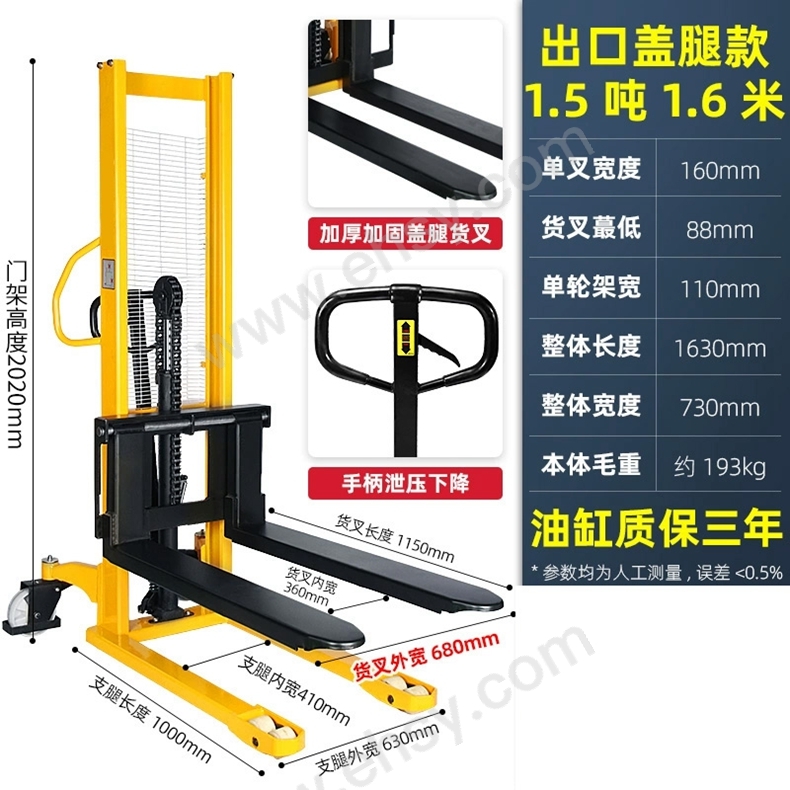 出口款1.5吨1.6米680.jpg