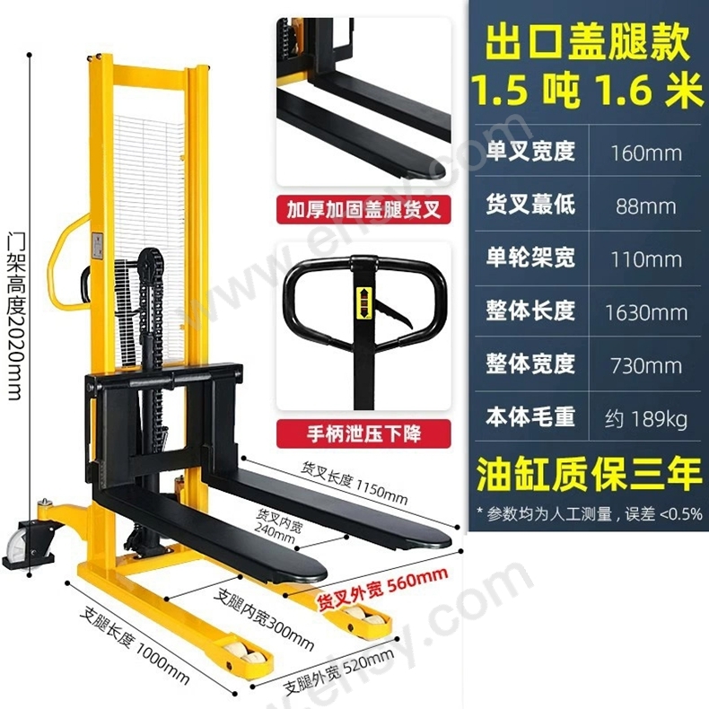 出口款1.5吨1.6米560.jpg