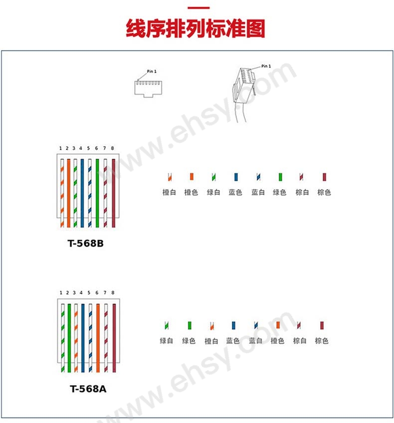 注意2.jpg