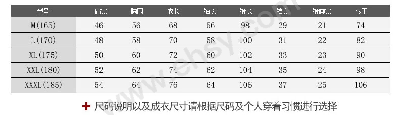 AEV945-949尺码.jpg