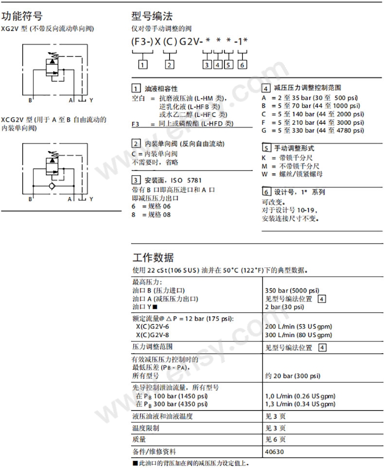 选型.jpg