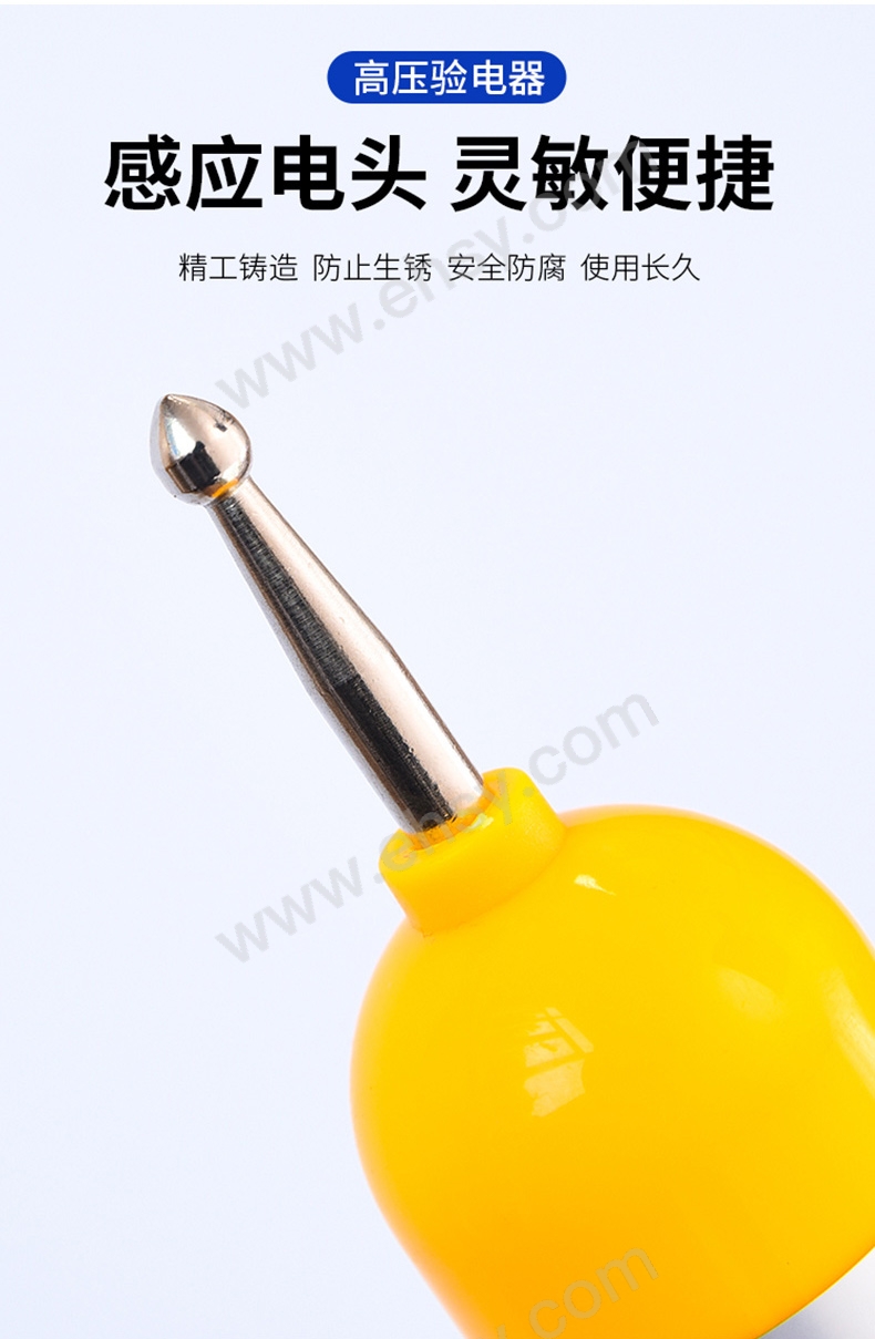 棒状验电器详情_05.jpg